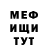 Метадон белоснежный USEKC