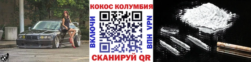 КОКАИН 99% магазин Избербаш