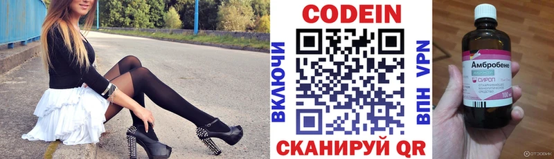 KRAKEN зеркало  Избербаш  Codein Purple Drank 