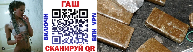 ГАШИШ hashish  Избербаш 