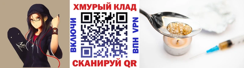 KRAKEN ссылки  Избербаш  ГЕРОИН Heroin 
