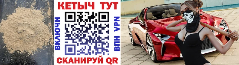 Кетамин VHQ  хочу наркоту  Избербаш 