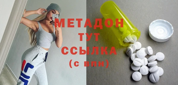 альфа пвп VHQ Алексин