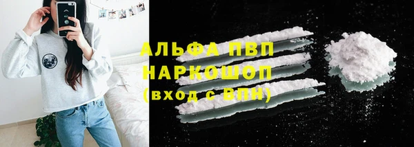 альфа пвп VHQ Алексин