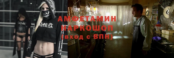 мяу мяу мука Семикаракорск