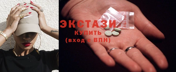 а пвп мука Абдулино