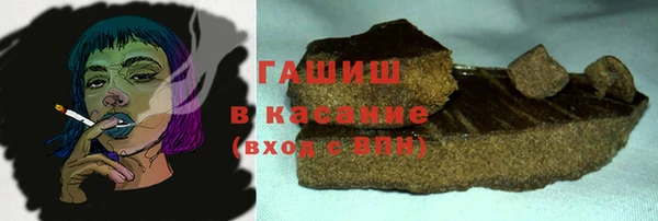 альфа пвп VHQ Алексин
