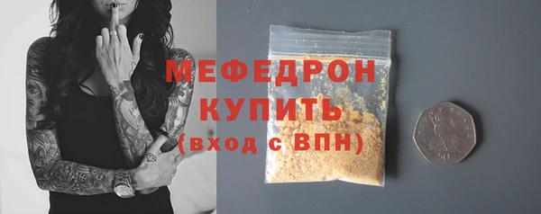 а пвп мука Абинск