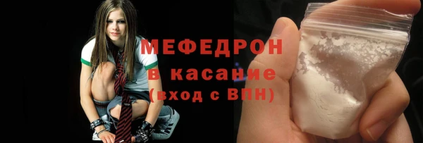 а пвп мука Абдулино