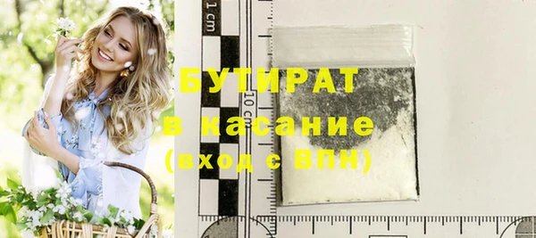 а пвп мука Абинск