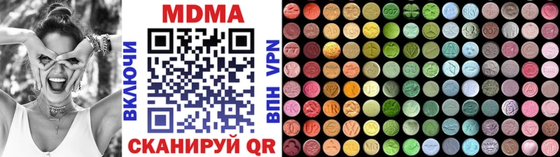 MDMA молли  Избербаш 