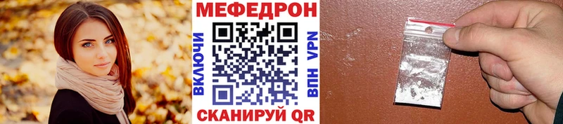 МЕФ mephedrone  что такое   дарк нет официальный сайт  Избербаш 