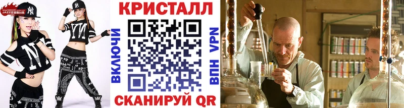 Первитин кристалл  Избербаш 
