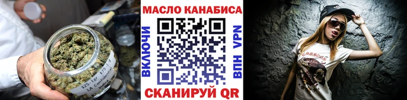 Дистиллят ТГК вейп  где найти наркотики  Избербаш 