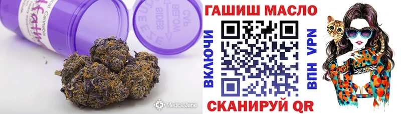 Дистиллят ТГК гашишное масло Избербаш